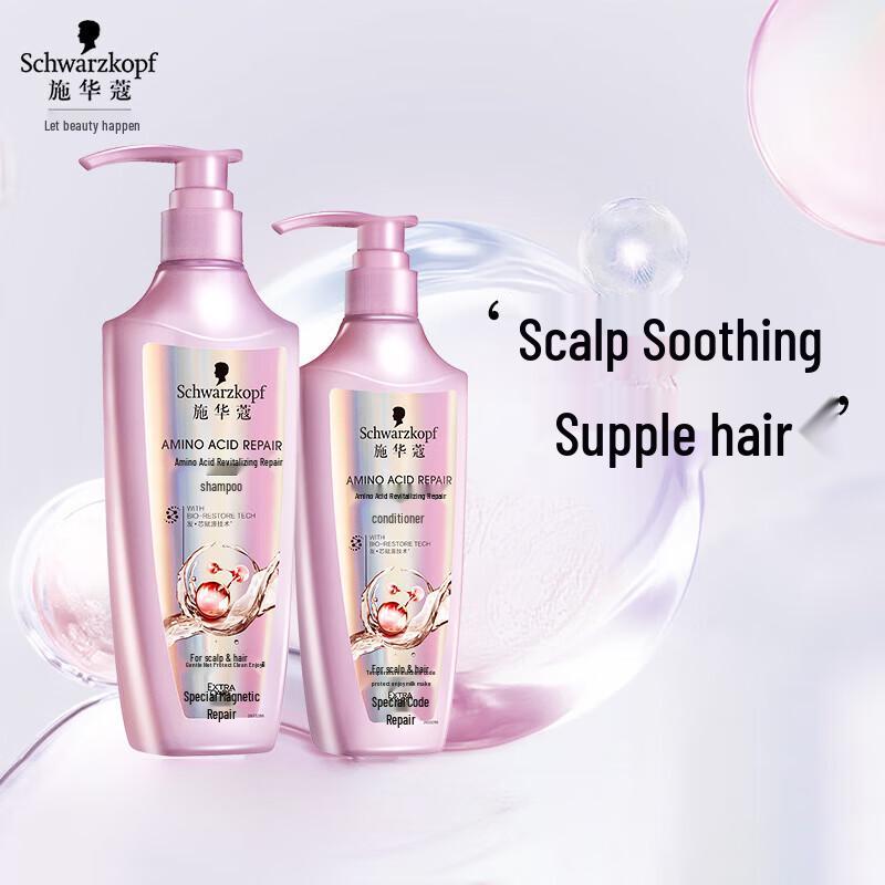 Schwarzkopf Amino Acid Revitalizing Repair Hair Care Set