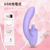 nipple clit stimulation internal electric licking licking vibrating slapping vibrator types of tongue licking 5 types of vibration modes 9 types of