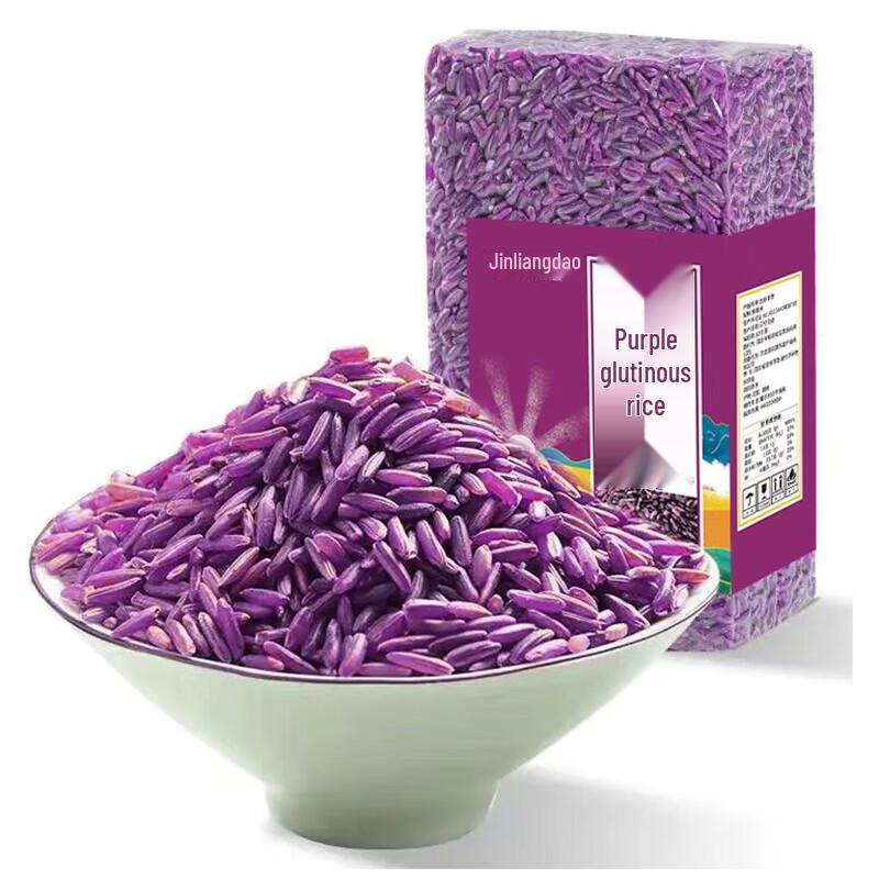 Jinliangdao Purple Glutinous Rice