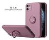 Applicable to 16promax ring protective cover 13iphone14 mobile phone case bracket batch multi-function anti-drop and anti-skid