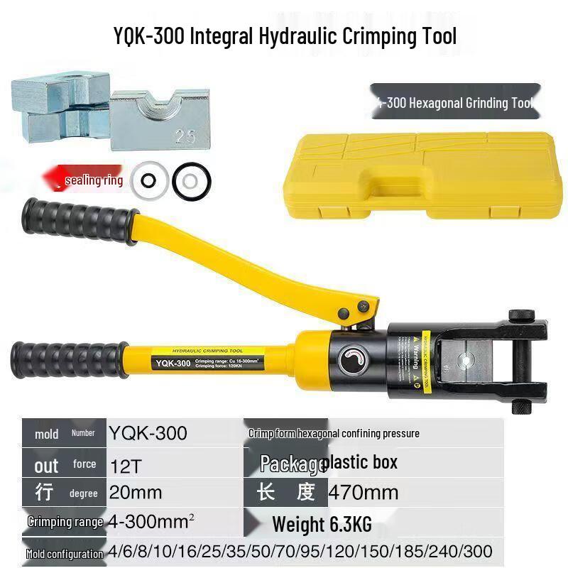Xuanyong YQK-300 Manual Hydraulic Crimping Tool