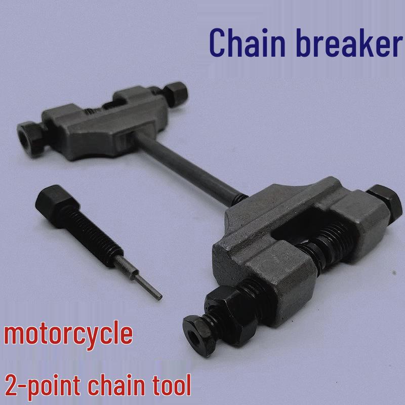 Motorcycle Timing Chain Breaker Tool for 04C-1/05B-1 Chains