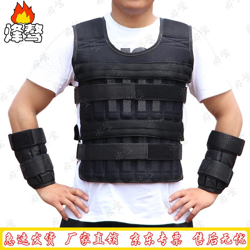 Fitness Weighted Vest for Running & Training