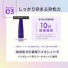 Neo Color Butter Blue Violet Color Treatment by Hair Color Purple Care Hair MOUTON, 250g, Care, [Bleach & Repair]