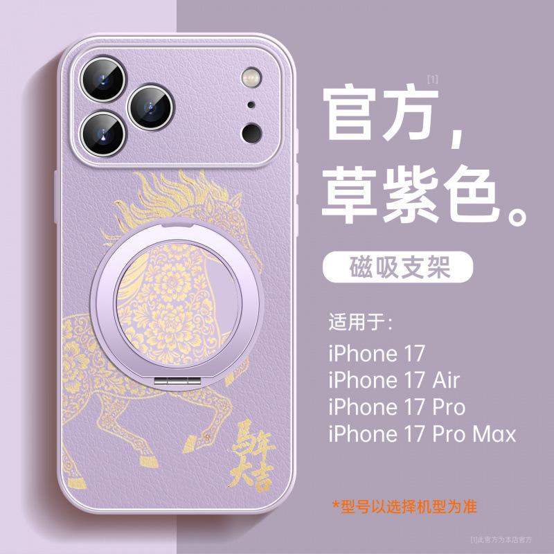 Applicable To iPhone17Pro Mobile Phone Case, New Apple 17promax Red 16pro Magnetic Suction Bracket 14plus