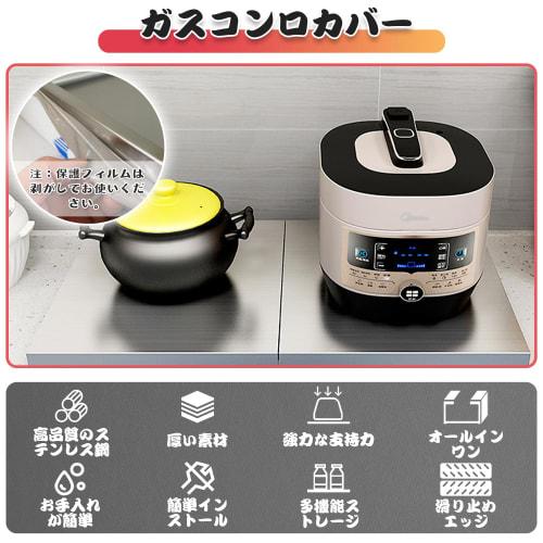 KUZRZNH Gas Stove Cover, Range Cover, Stainless Steel Material, Dustproof, Non-Slip, Durable, Multifunctional, Induction Cooker Bracket, Item Storage