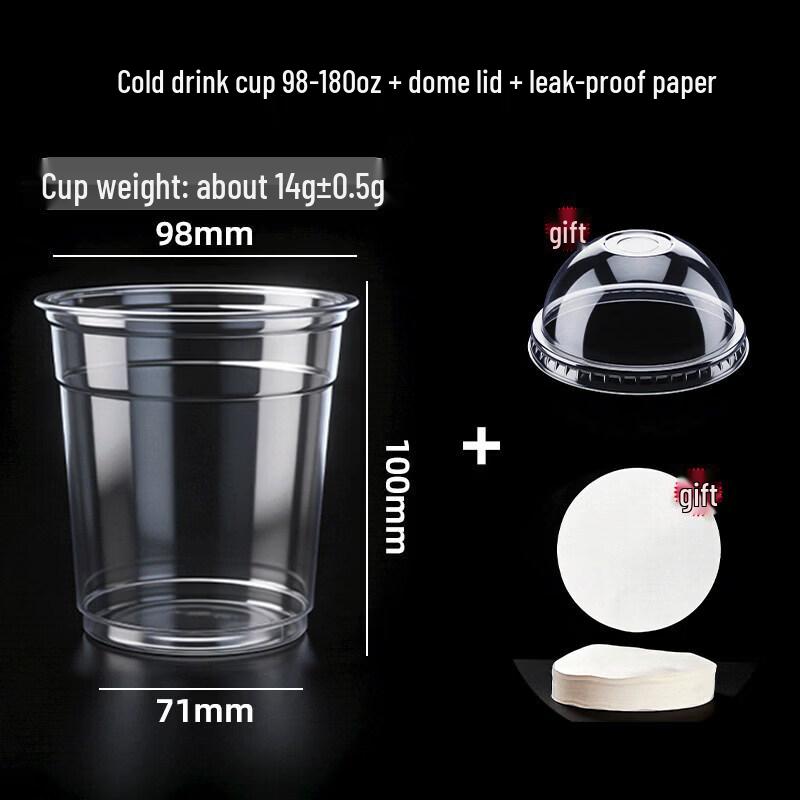 Qiwai 98mm PET Disposable Cold Drink Cups