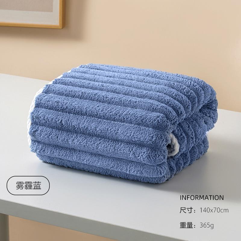 Cloud Grid Coral Fleece A Bath Towel, Quick-drying Wrap Towel, Enlarged and Thickened Household Bath Towel