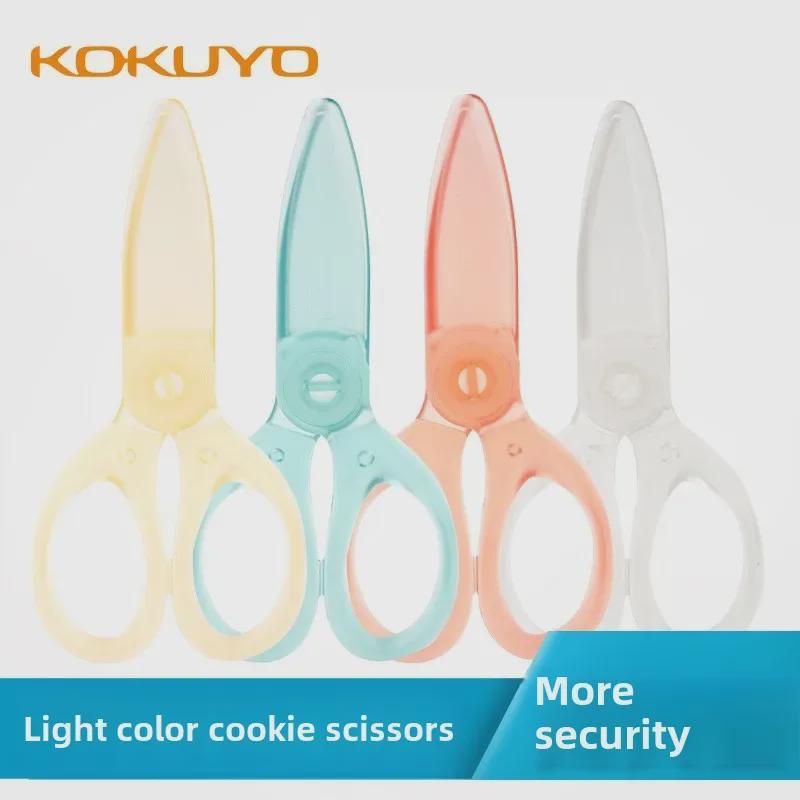 

Прозорі безпечні ножиці Kokuyo Japan для дітей та студентів прозорий