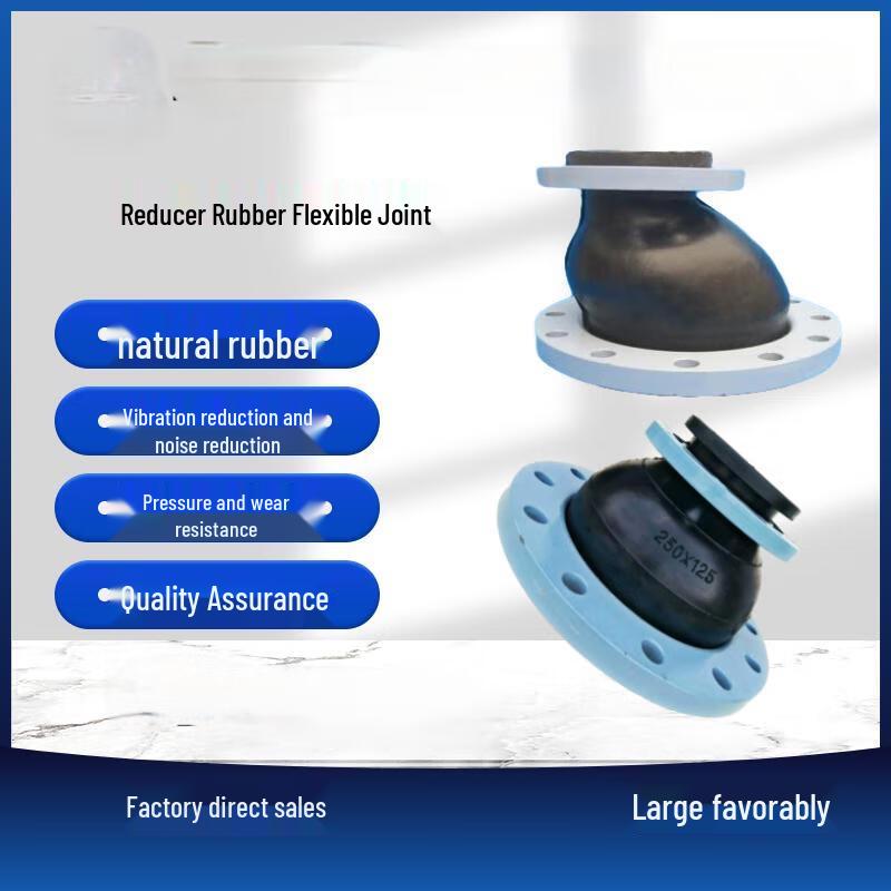 Flanged Flexible Concentric Reducing Rubber Joint