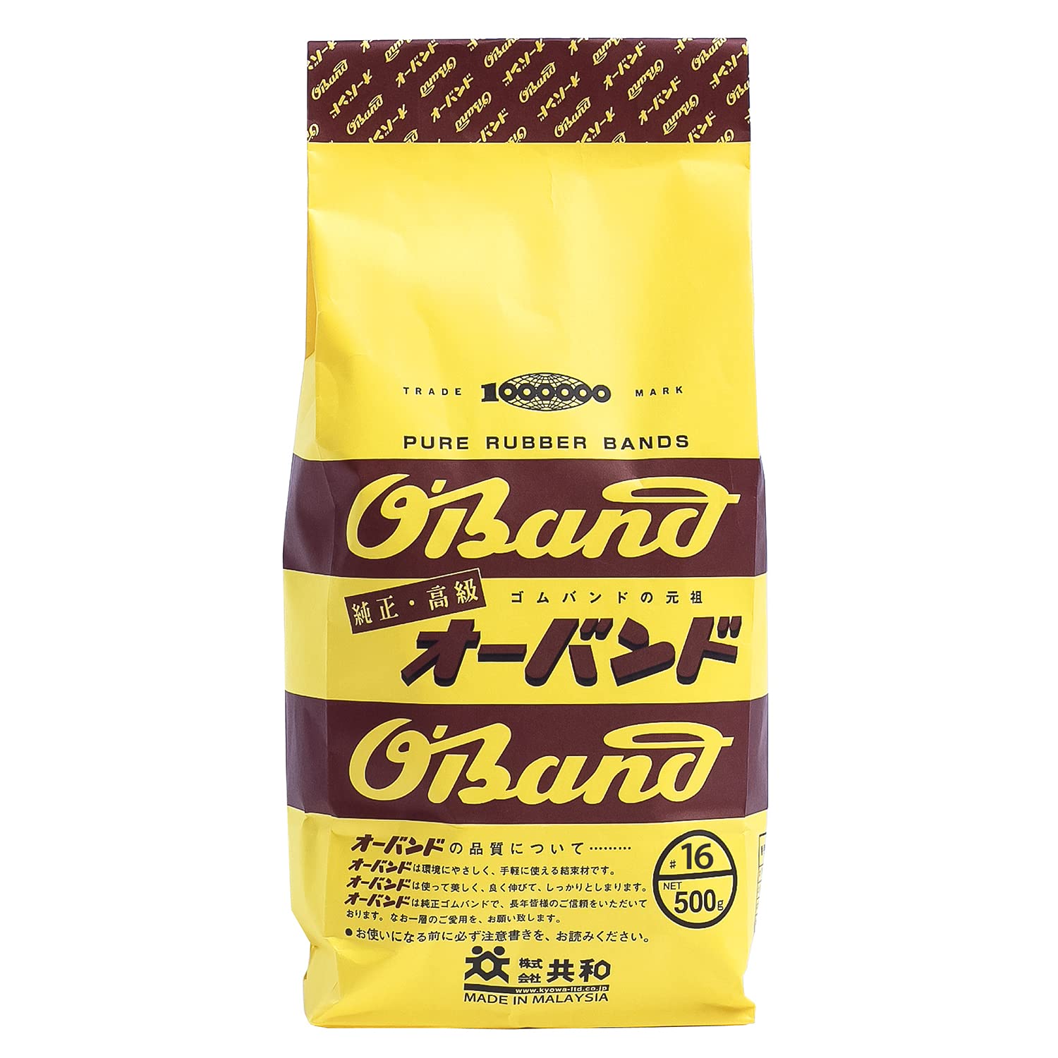 

Rubber Band Oband 500g Bag Amber Color General Standard Size Kyowa #16 GG-015