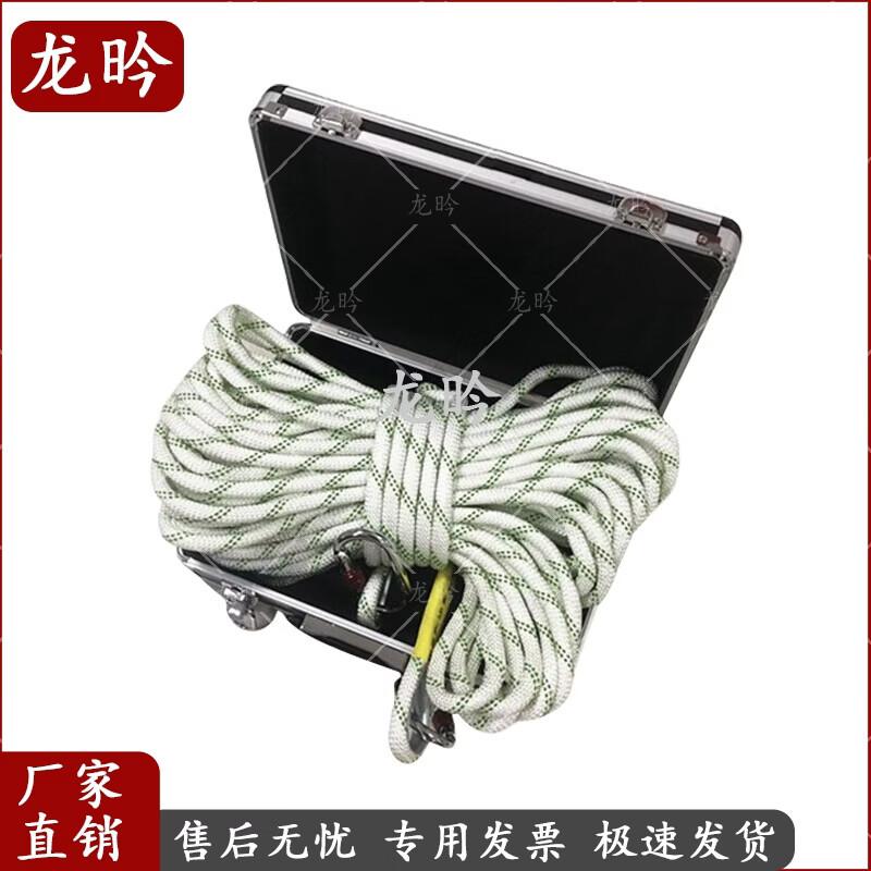 Long Yan Firefighting & Emergency Rescue Equipment