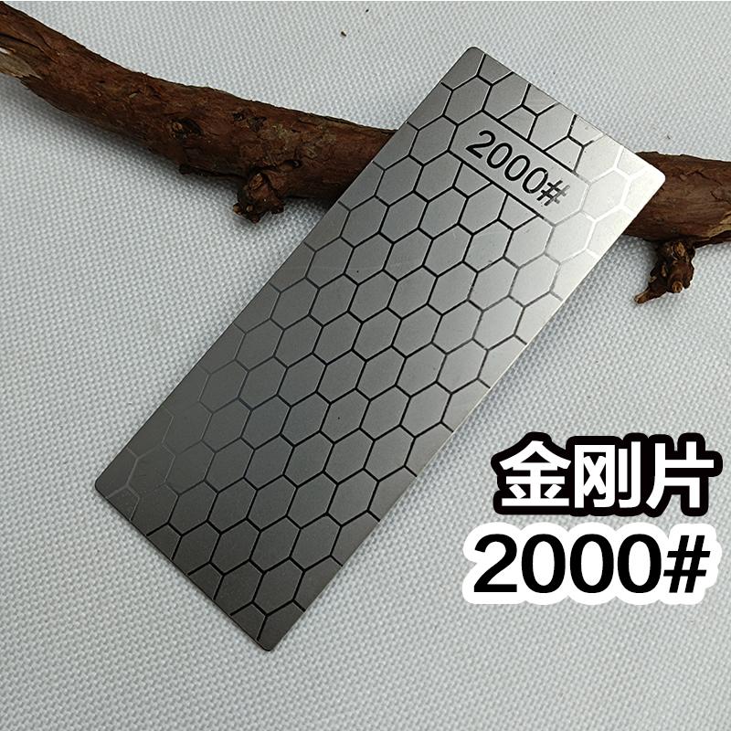 

1 шт. Точильный камень для ножей Кухонный бытовой нож Алмазная точилка для ножей с сотовым рисунком 240#-3000# As Photos