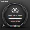 Carbon Fiber Steering Wheel Cover for BAIC New Energy EU5/EC180, Senova X35/D50/EU5/X25