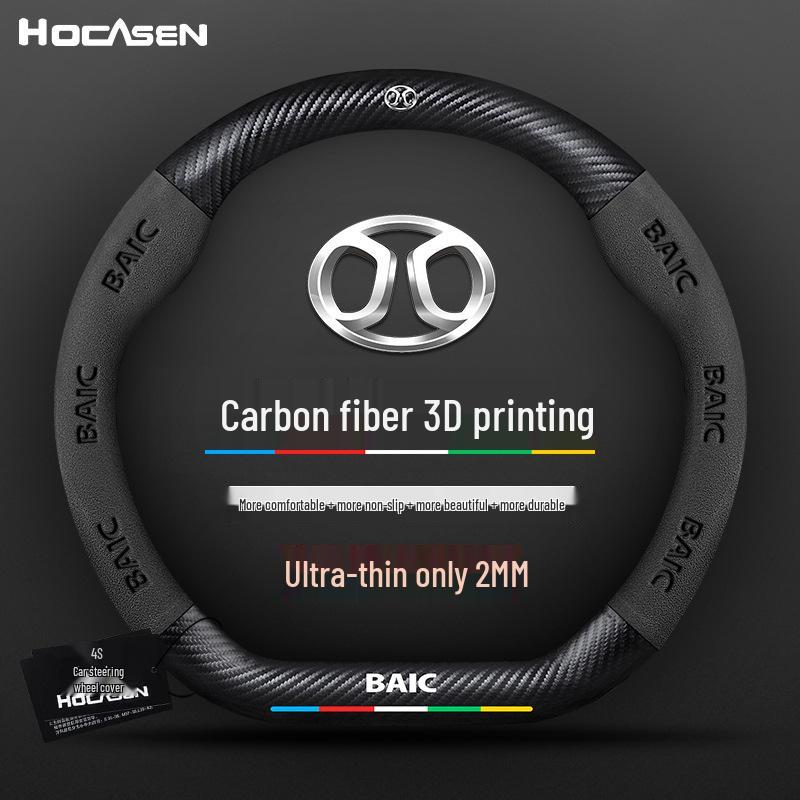 Carbon Fiber Steering Wheel Cover for BAIC New Energy EU5/EC180, Senova X35/D50/EU5/X25