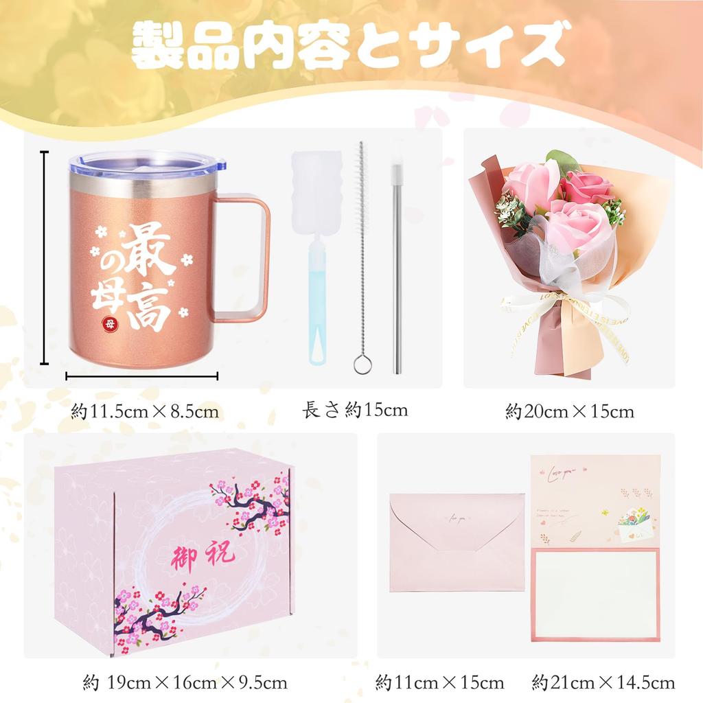 Day Birthday Gift for Gift for Women in Their and This 350ml rose gold mug features a vacuum and a straw for keeping hot or cold drinks hot or Perfect