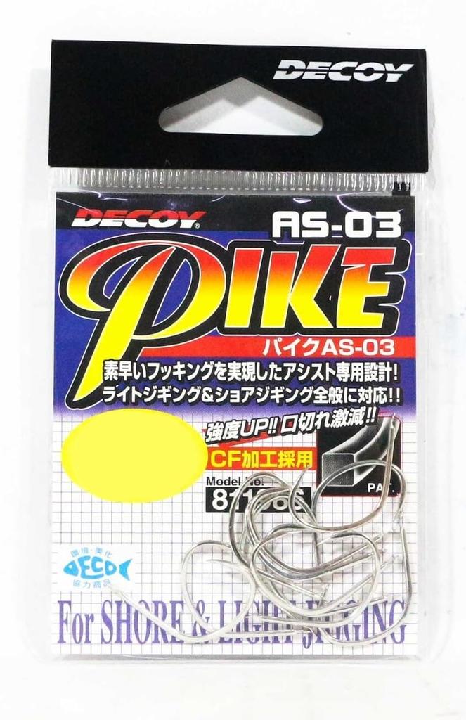 Katsuichi Decoy AS-03 Pike #2