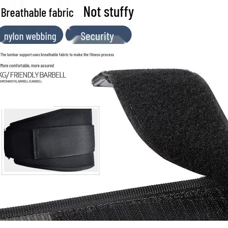 Shansheng Professional Weightlifting Waist Support Belt
