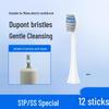 Replacement Soft Bristle Brush Head for Midea S1PX/S5/S1P/SS Electric Toothbrush (MC-AJ0101/02)