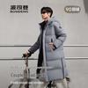 BOSIDENG B250246320 Hooded Sporty Down Jacket