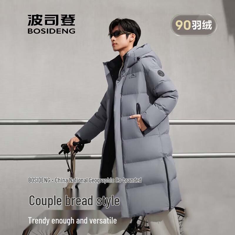 BOSIDENG B250246320 Hooded Sporty Down Jacket