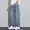 JYL Mens Jeans Vintage Black Cropped American Washed Drooping Straight Wide Leg Denim