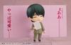 Nendoroid TV Anime You Can Become a Wizard If You Are a Virgin Until the Age of Kiyoshi Adachi Plastic Movable Figure "Apparently 30" Non-scale