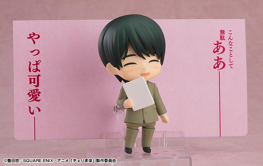 Nendoroid TV Anime You Can Become a Wizard If You Are a Virgin Until the Age of Kiyoshi Adachi Plastic Movable Figure "Apparently 30" Non-scale