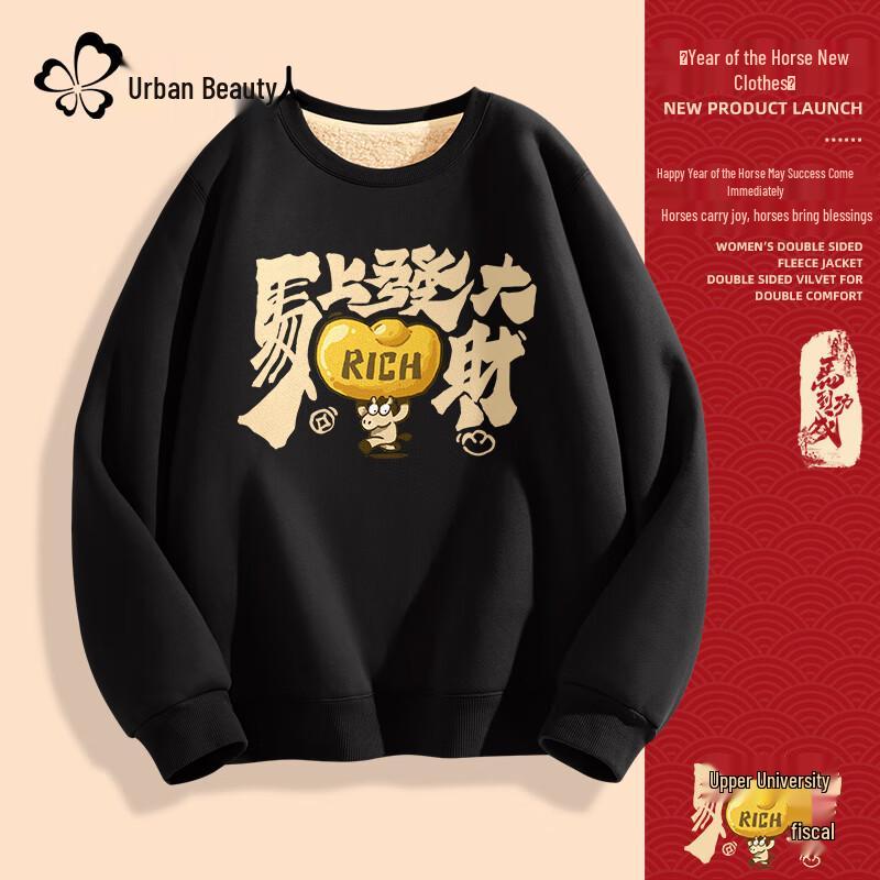 Dushi Liren Women's Festive Fleece-Lined Sweatshirt