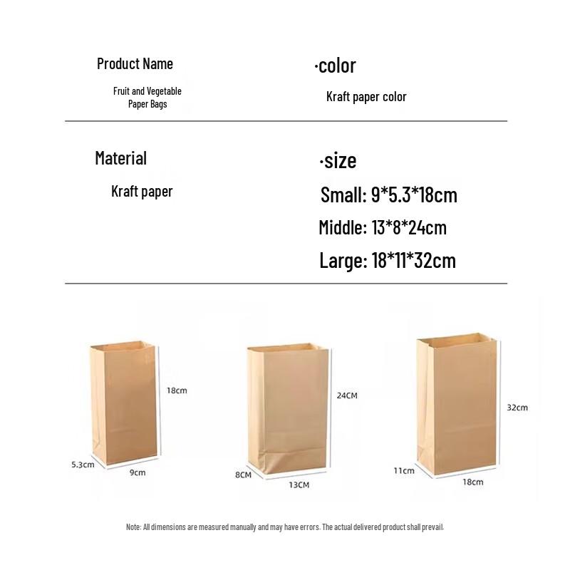 Food Grade Thickened Kraft Paper Storage & Packaging Bags
