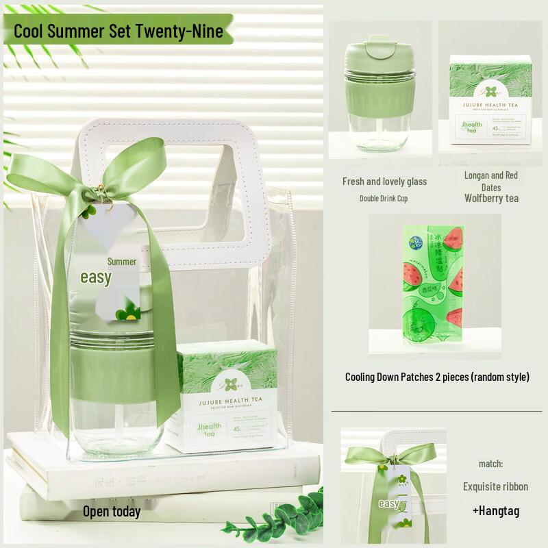 Summer Cooling Welfare Gift Set Set 29
