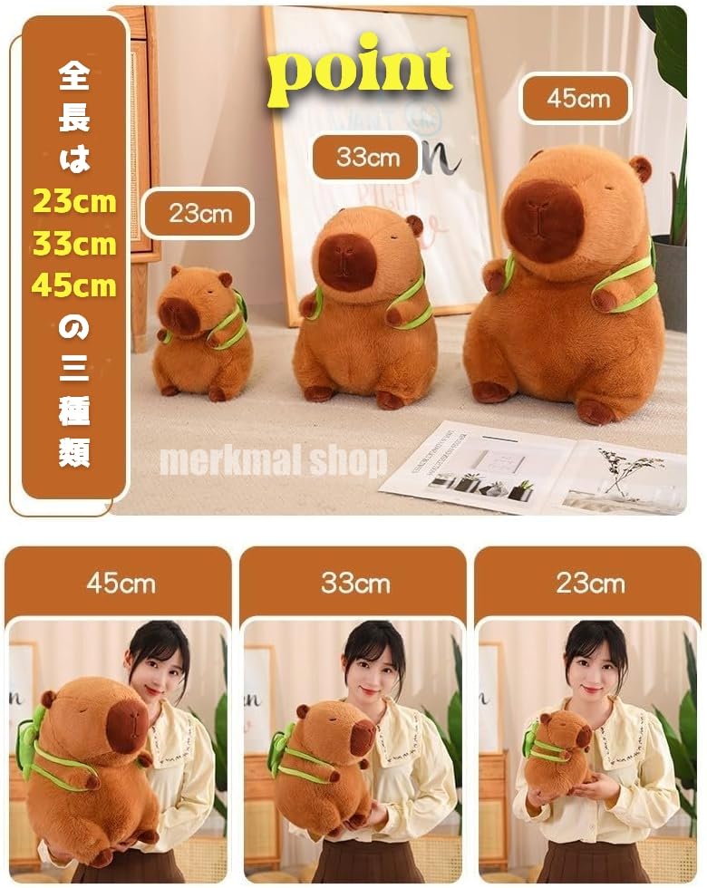 Merkmal Shop Plush Toy Capybara Animal Plush Toy Body Pillow Fluffy Cute Birthday Gift Interior Shop Decoration Turtle Bag Included (Medium 33cm)