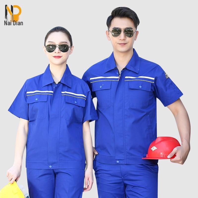 Nai Dian Anti-Static Workwear Set 160