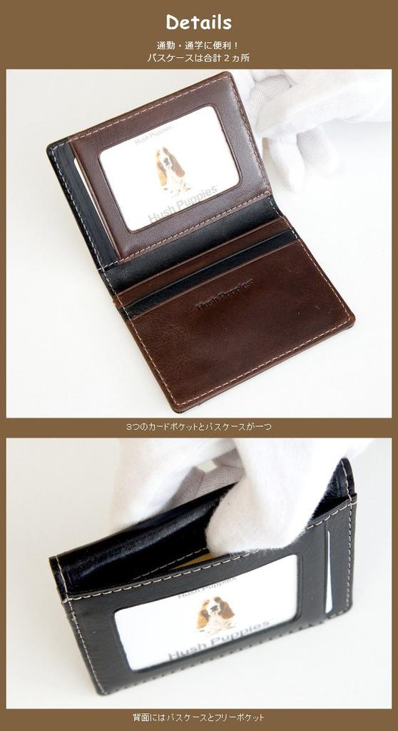 [Hush Puppies] Mago Series Pass Case/hp0343/Black