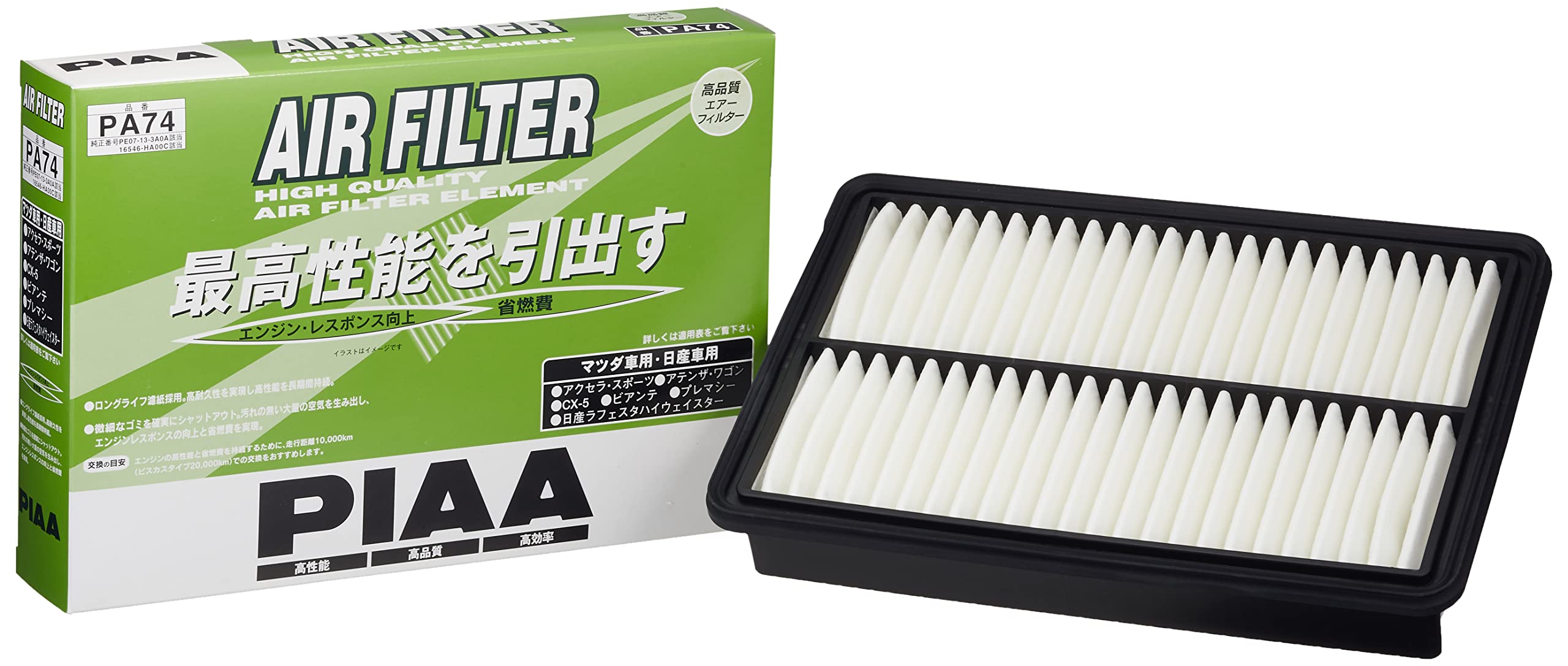 

Воздушный фильтр PIAA PA74 (Долговечный сухой элемент, для конкретного автомобиля) для Mazda / Nissan