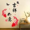 New Year Wall Stickers Good Luck for Living Room Sofa TV Background Bedroom Home Decor Vinyl Removable Wall Decals