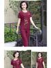 2024 Summer Plus-Size Imitation Ice Silk Two-Piece Suit for Middle-Aged & Elderly Women