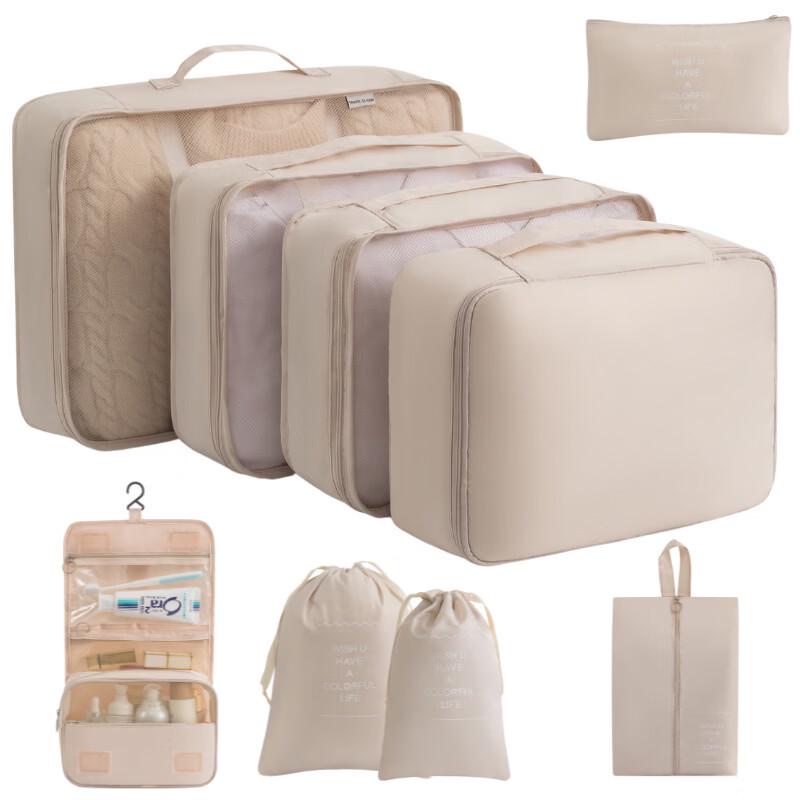 MDNG 9-Piece Travel Storage Bag Set