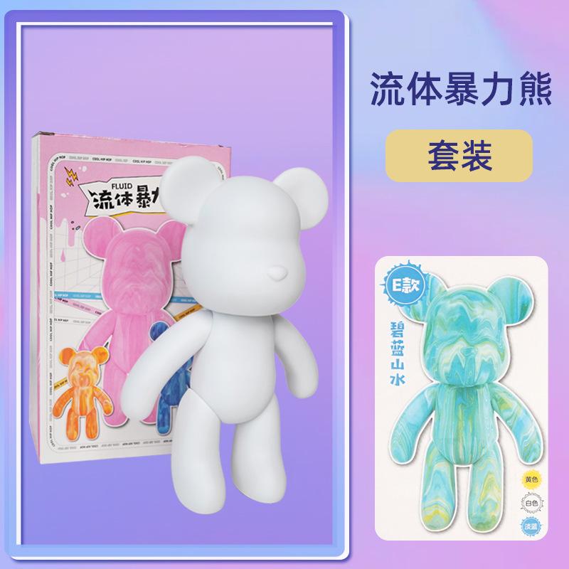 

Fluid Violent Bear Set Homemade Bear White Embryo Liquid Paint Creative Handmade Diy Children s Fluid Painting