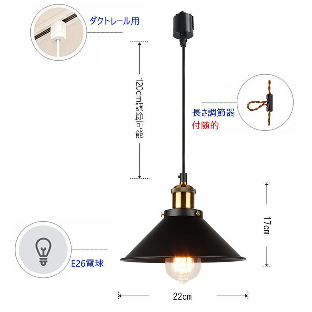 Set of 3 Retro Industrial-Style Pendant Lights with Black Cords, Iron Shades, and Industrial Lighting Fixtures. These stylish, Scandinavian-inspired