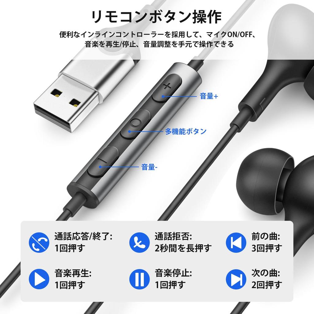 MACLE USB-Ohrhörer mit Kabel, PC-Ohrhörer, Catalyst Call, HIFI-Sound, magnetisch, ZOOM, WEB, Online-Gaming, USB, kompatibel mit PC-Oberfläche, Lautstärkespeicher
