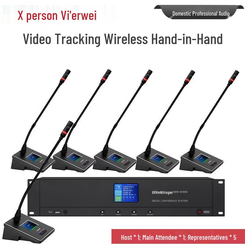 XEW-8100 Professional Wireless Digital Conferencing Microphone System (CN version)