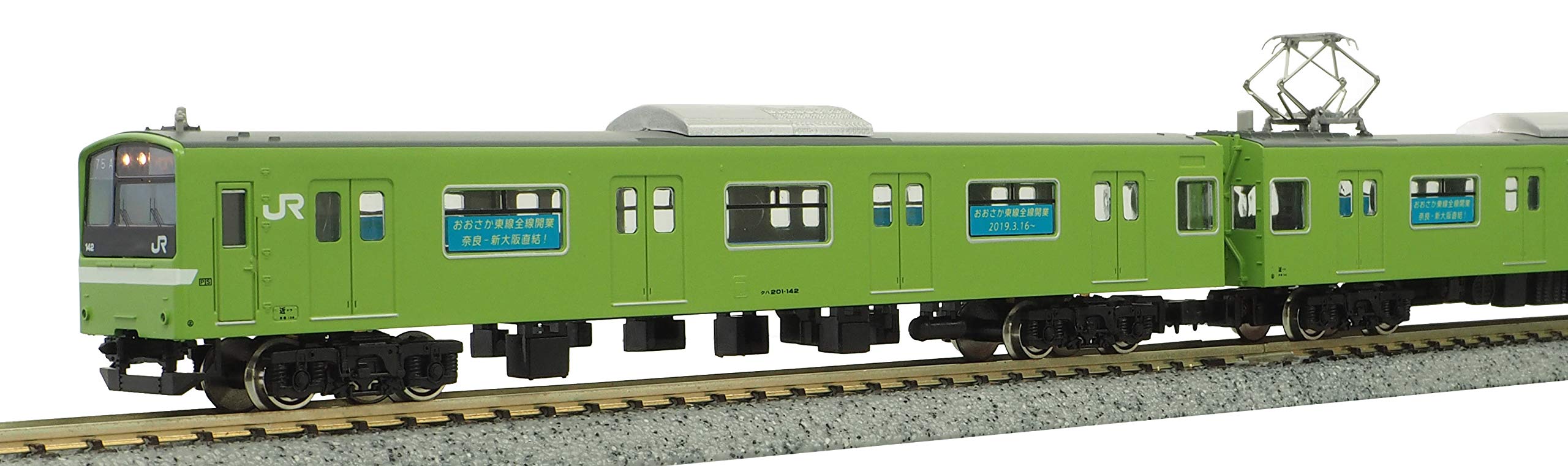 

Green Max N Gauge JR201 System Improved Car [Osaka East Line All Line Opening PR Wrapping] 6-Car Set with Power 50633 Railway Model Train