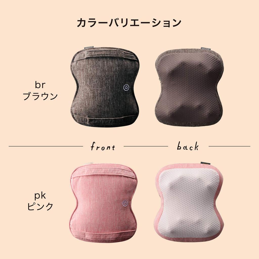 Atex Lourdes Double Massage Cushion Slim, Brown, AX-HCL258br