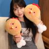 Creative Chicken Leg Throw Pillow Plush Toy Doll Small Chicken Leg Doll Home Pillow Cushion Girl Soothing Doll