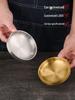 Korean-Style Double Layer Gold Kimchi Dish - Stainless Steel Small Bowl for BBQ, Dipping Sauce, Seasoning.