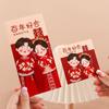 6Pcs Traditional Chinese Wedding Red Envelope Lucky Money Packets Blessing Red Packet Hongbao Wedding Gifts