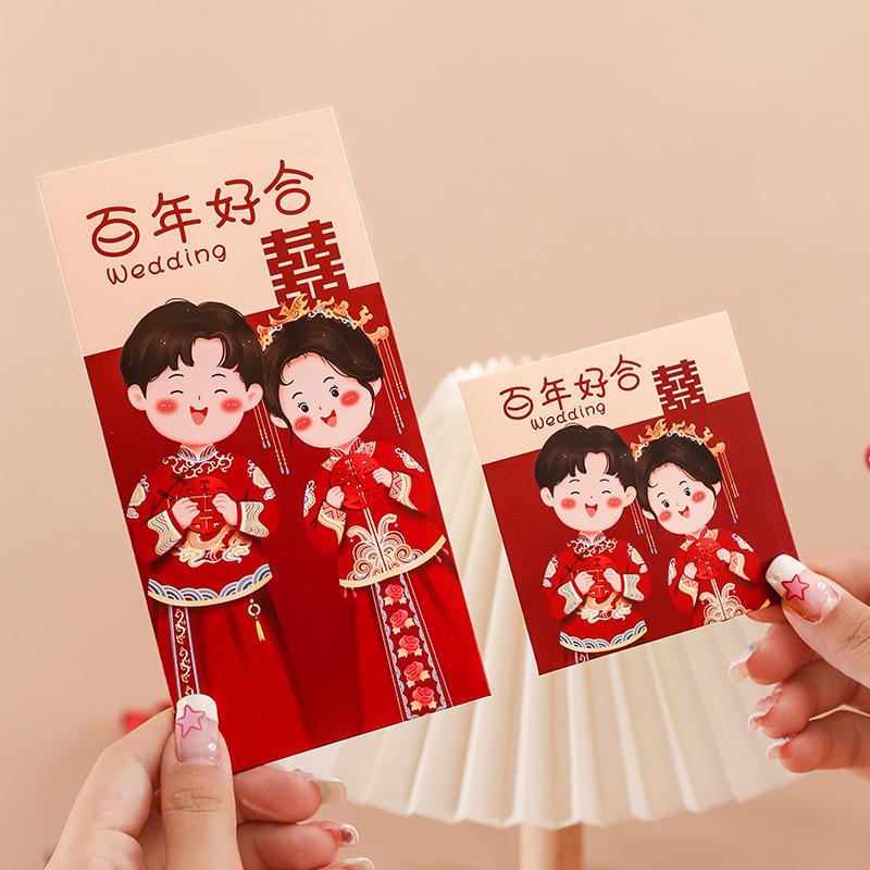 6Pcs Traditional Chinese Wedding Red Envelope Lucky Money Packets Blessing Red Packet Hongbao Wedding Gifts