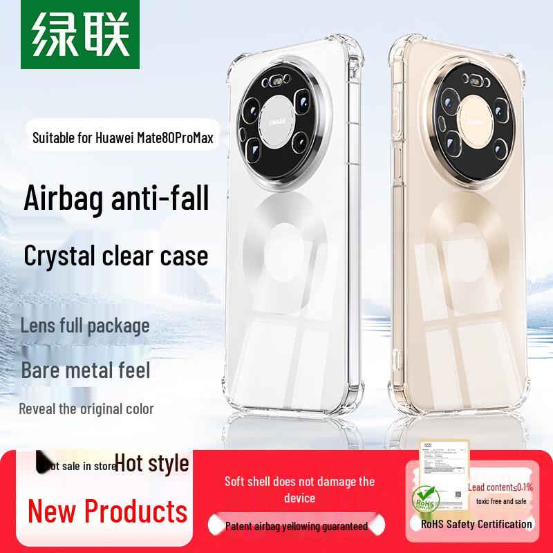 Ugreen Crystal Clear Ultra-Thin Airbag Anti-Drop Case for Huawei Mate 80 Pro Max Huawei Mate 80 Pro Max