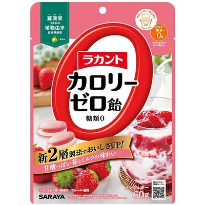 Lakanto kalorienfreie Bonbons, Erdbeermilchgeschmack, 60 g [Bonbon]. Süß-saure Erdbeere und Milch. Süß-saurer Erdbeer- und Milchgeschmack.